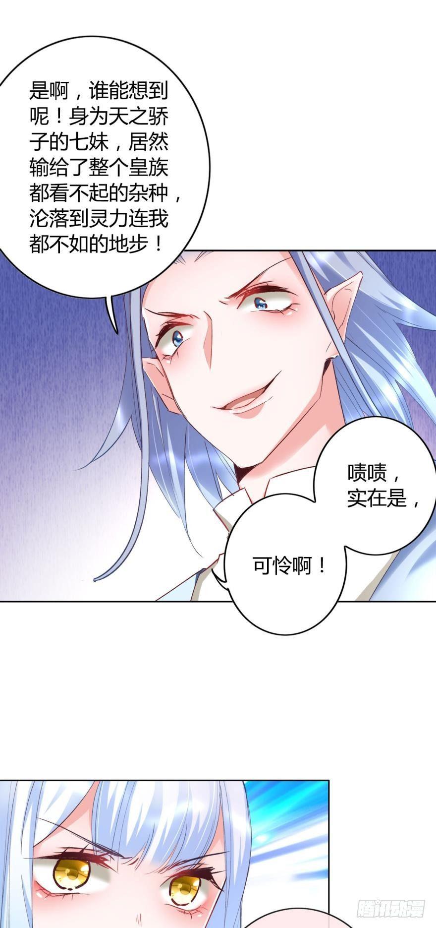 14 分岔路口6