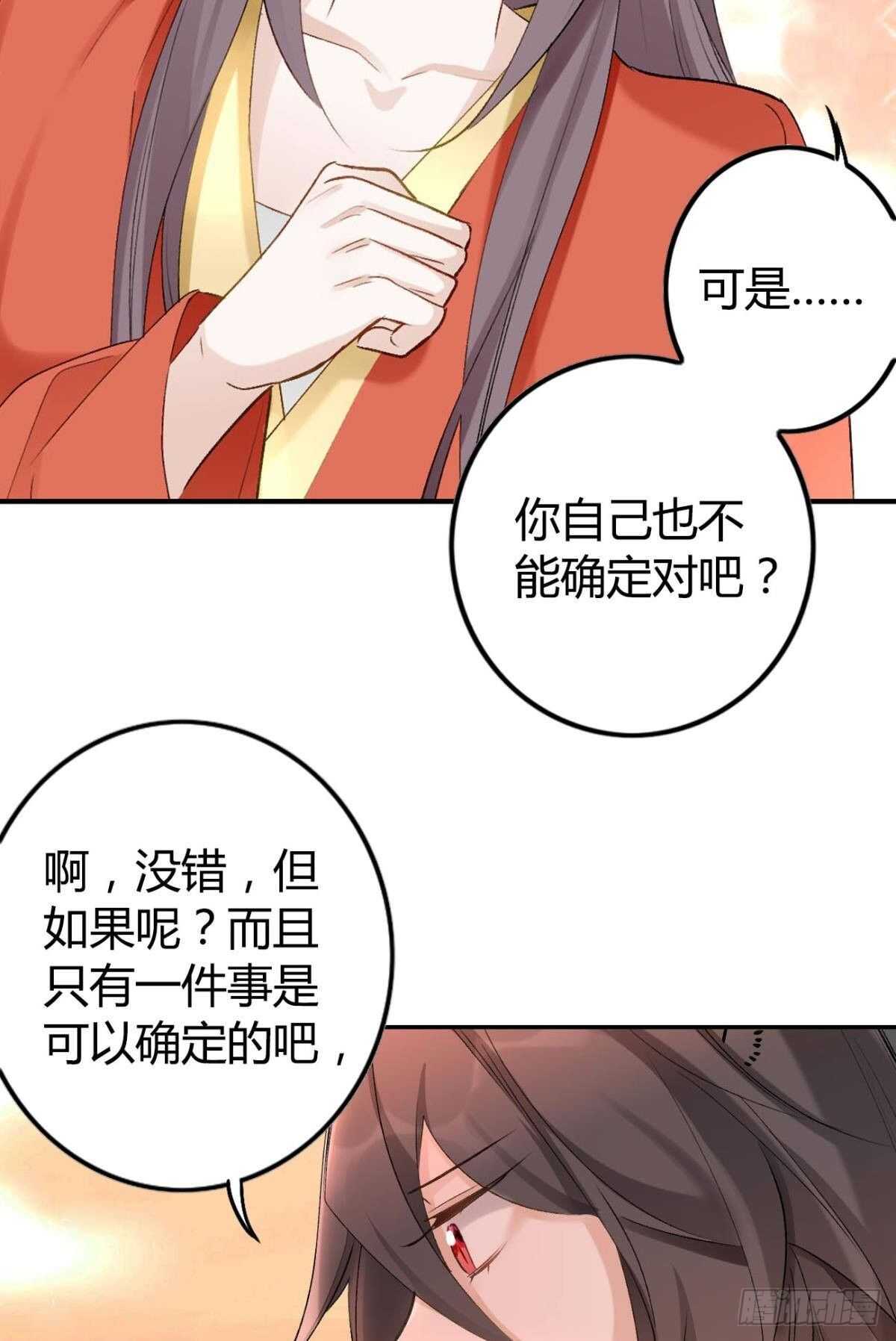 62 你的眼底4
