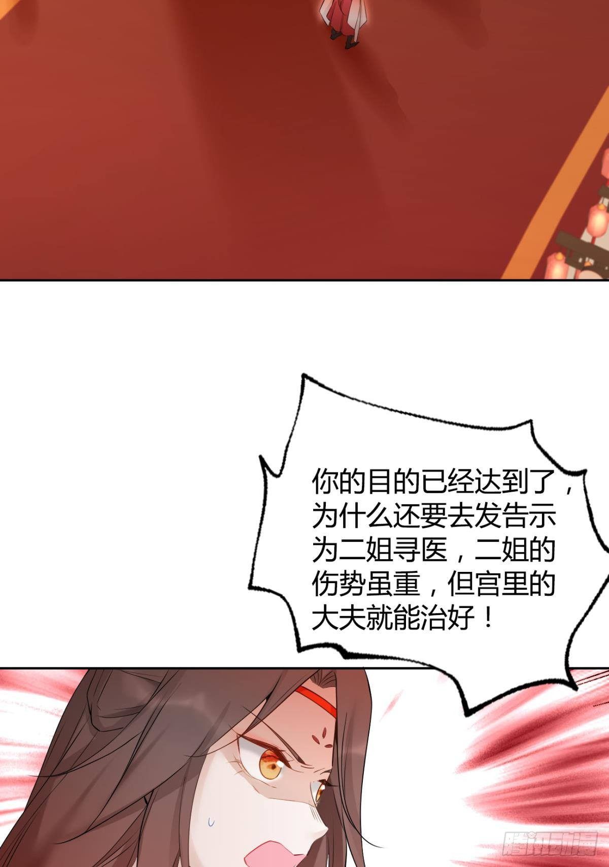84 藏心2