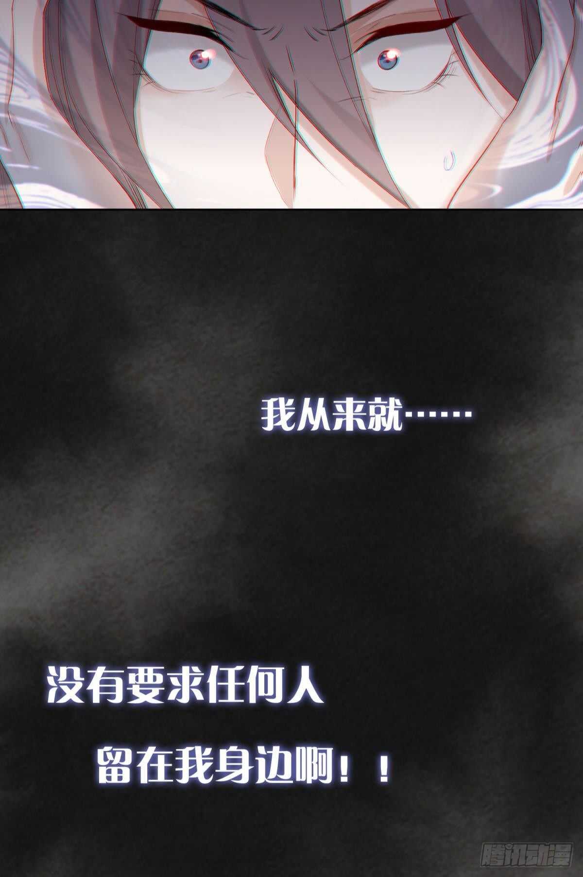 35 困境之刃16