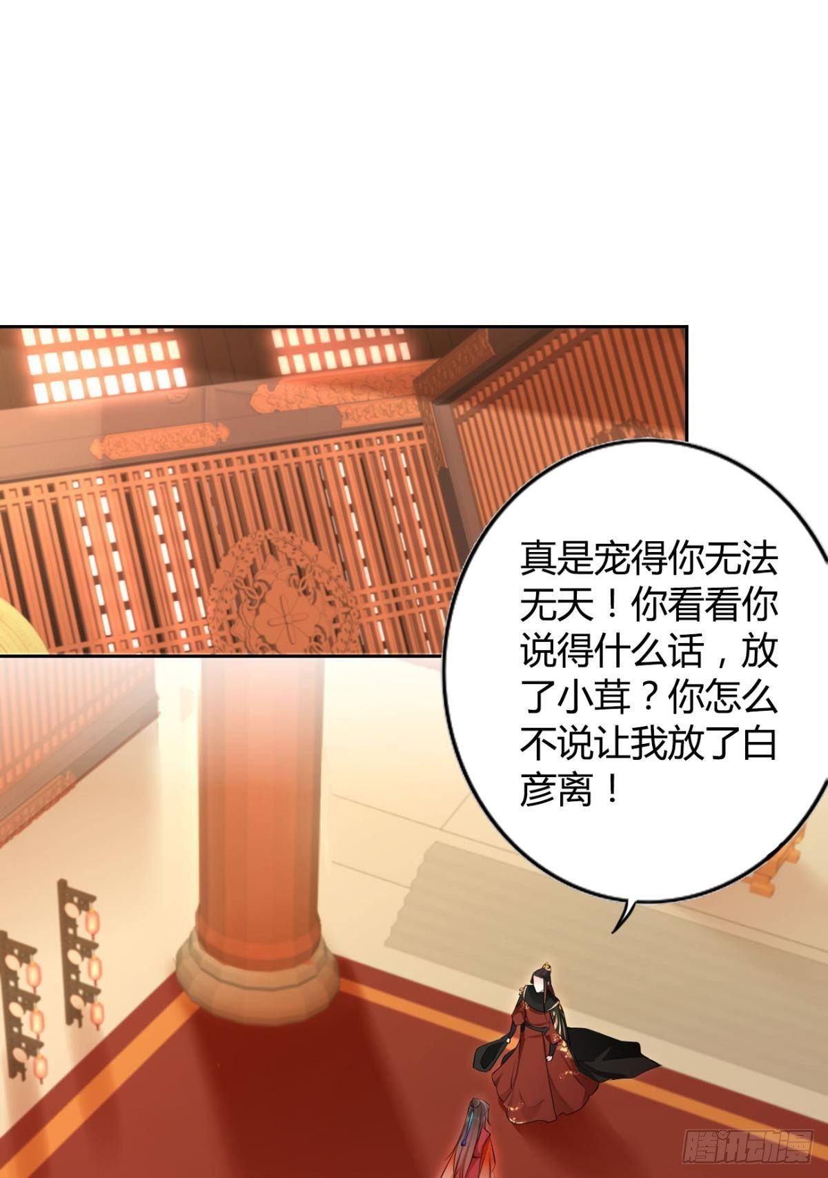 84 藏心1