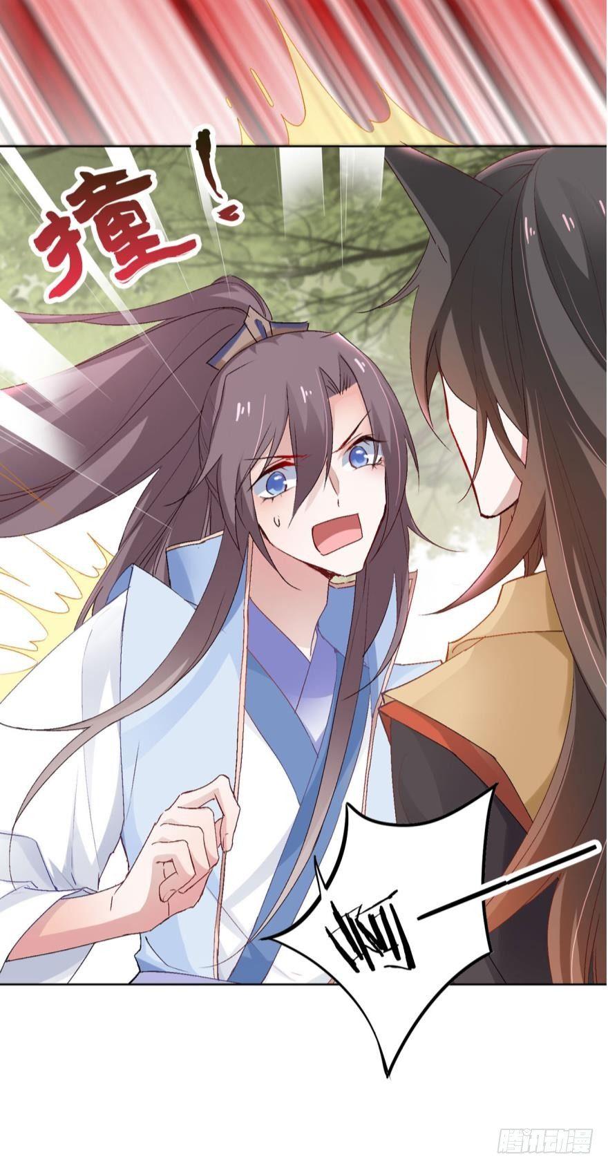 09承诺与意外8