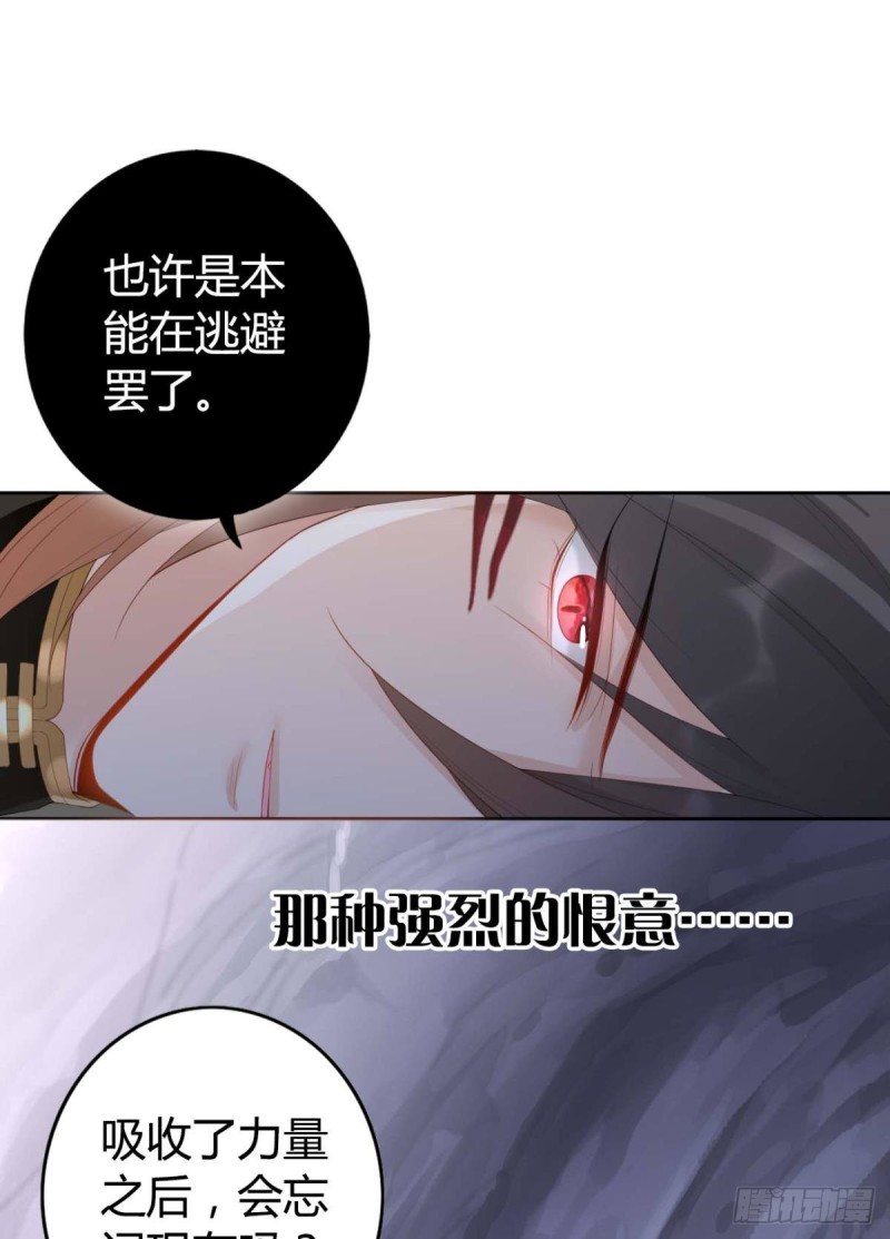 88 别忘记我21