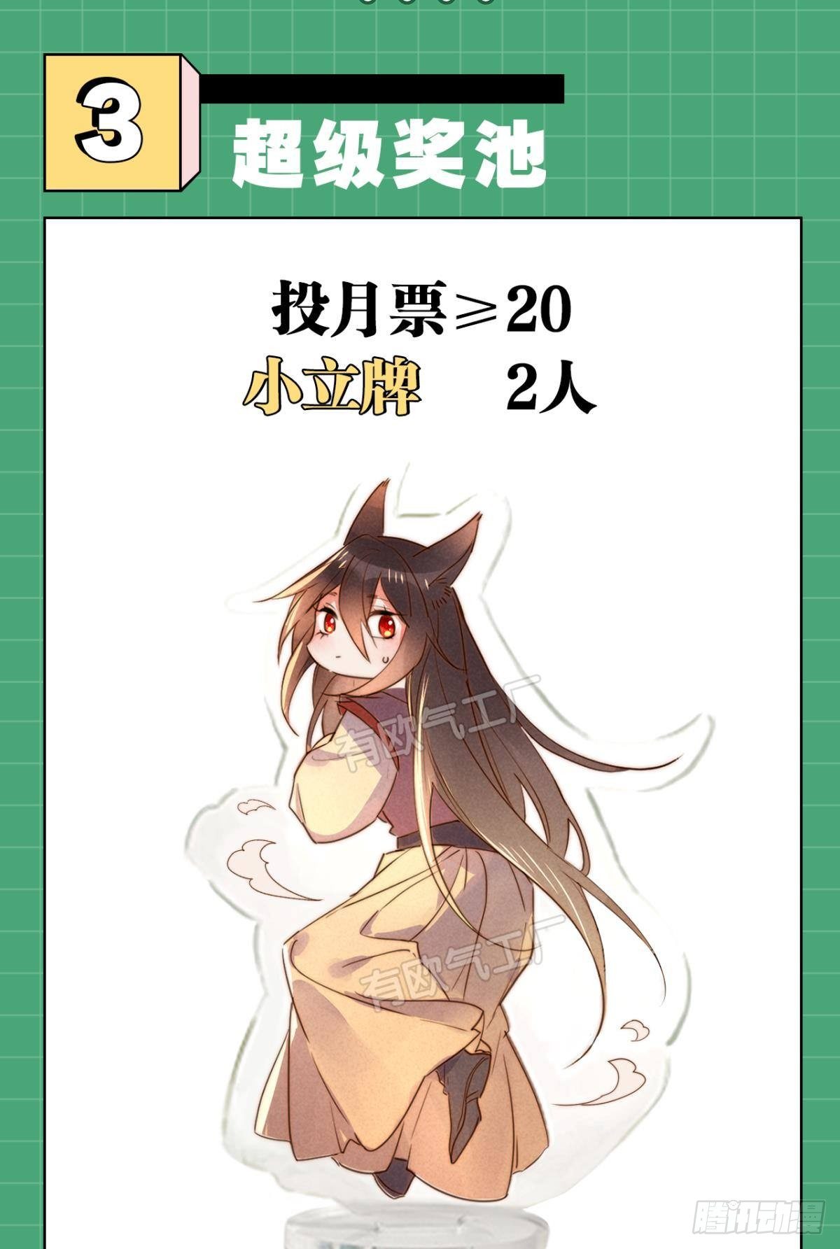 85 曾经37