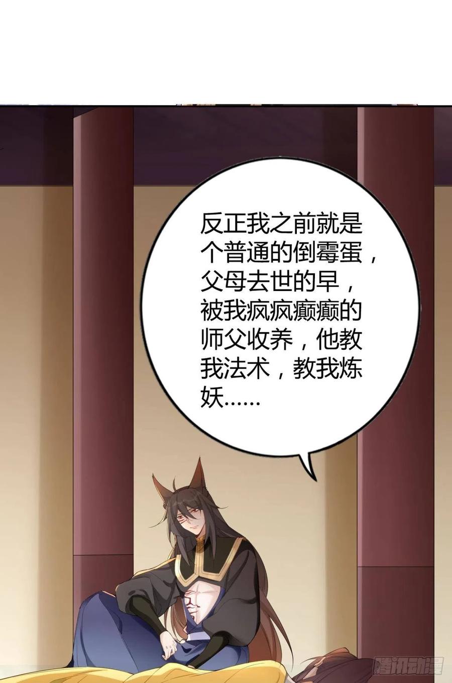 91 人族之地19