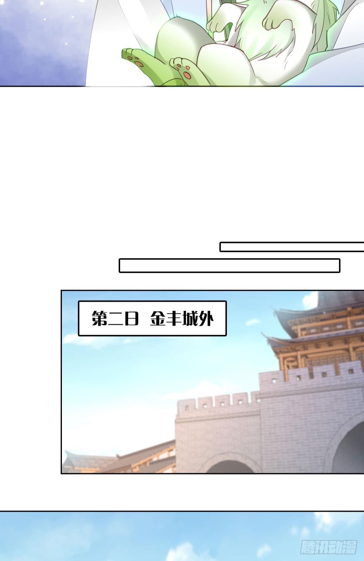 31 激烈的碰撞35