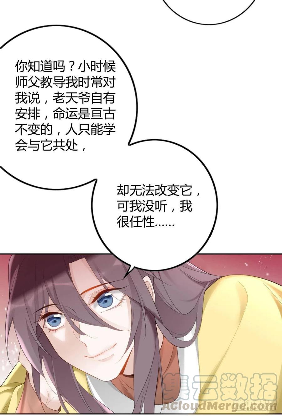 91 人族之地14