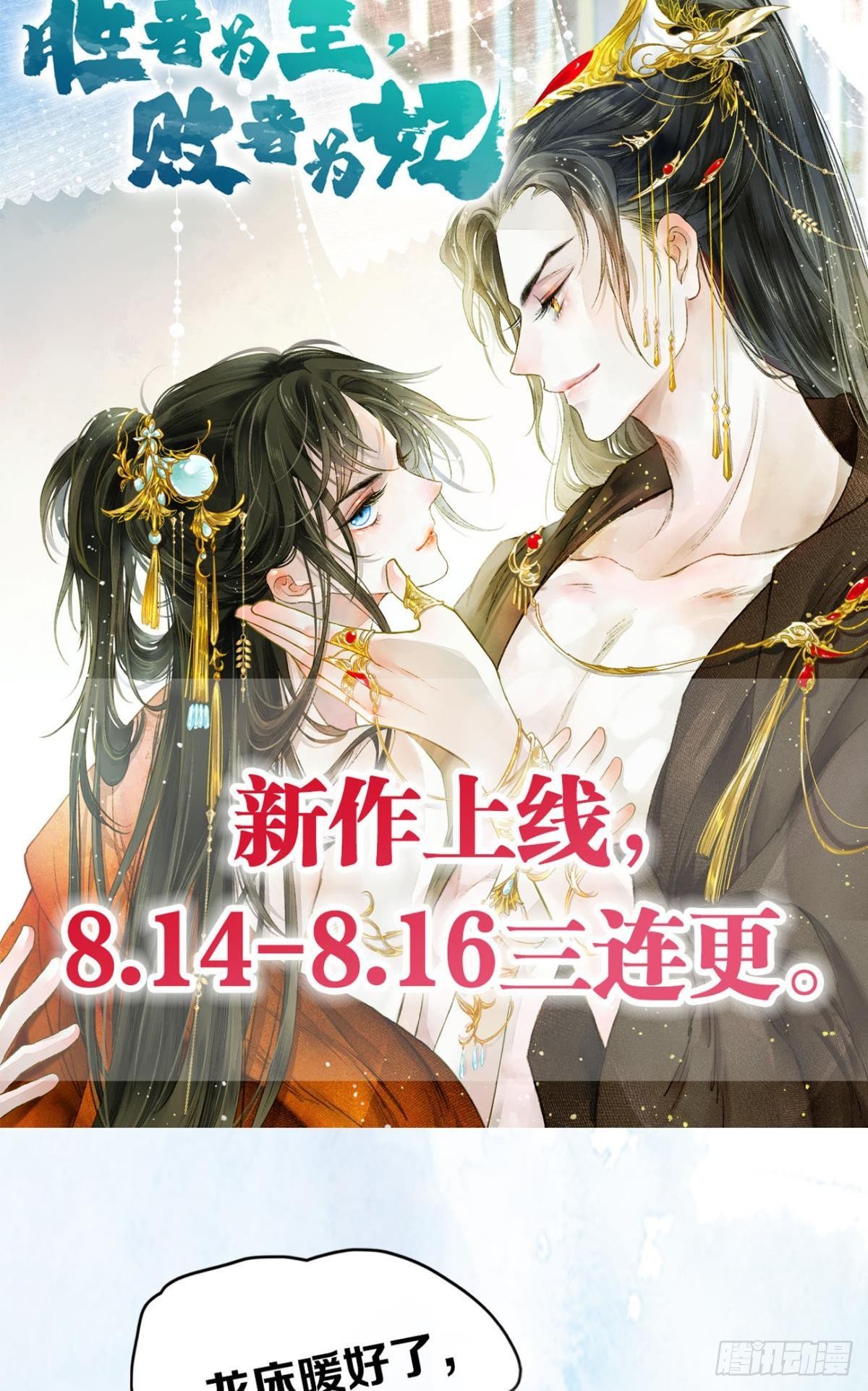 92 萝卜不见啦！42