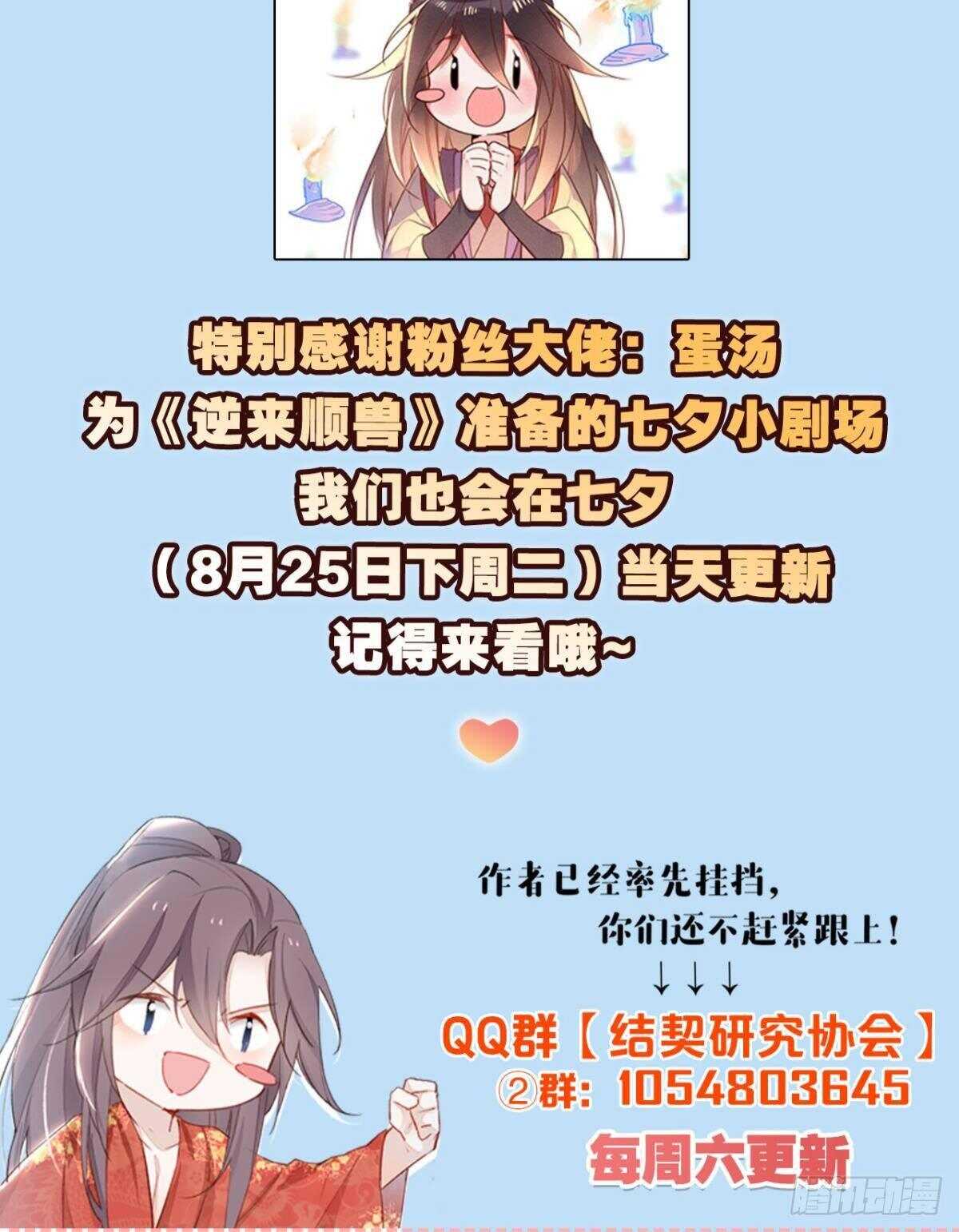 36 末路之吻45