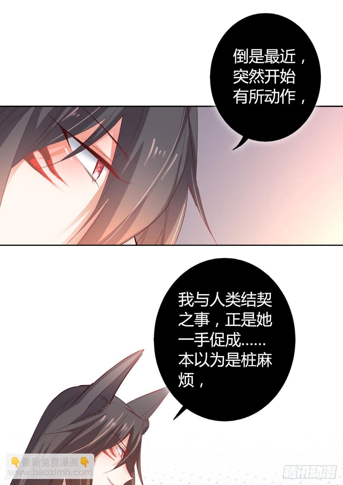 19 威胁7
