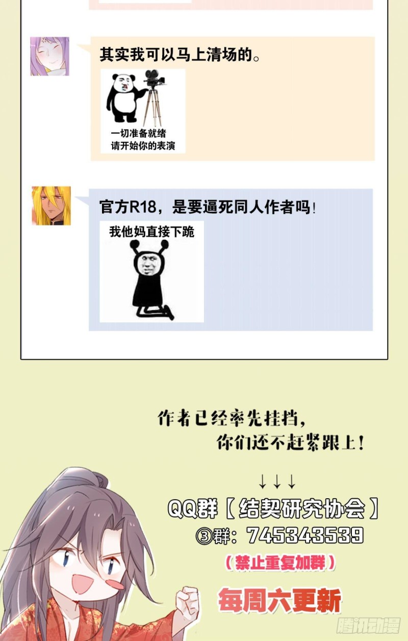 88 别忘记我29