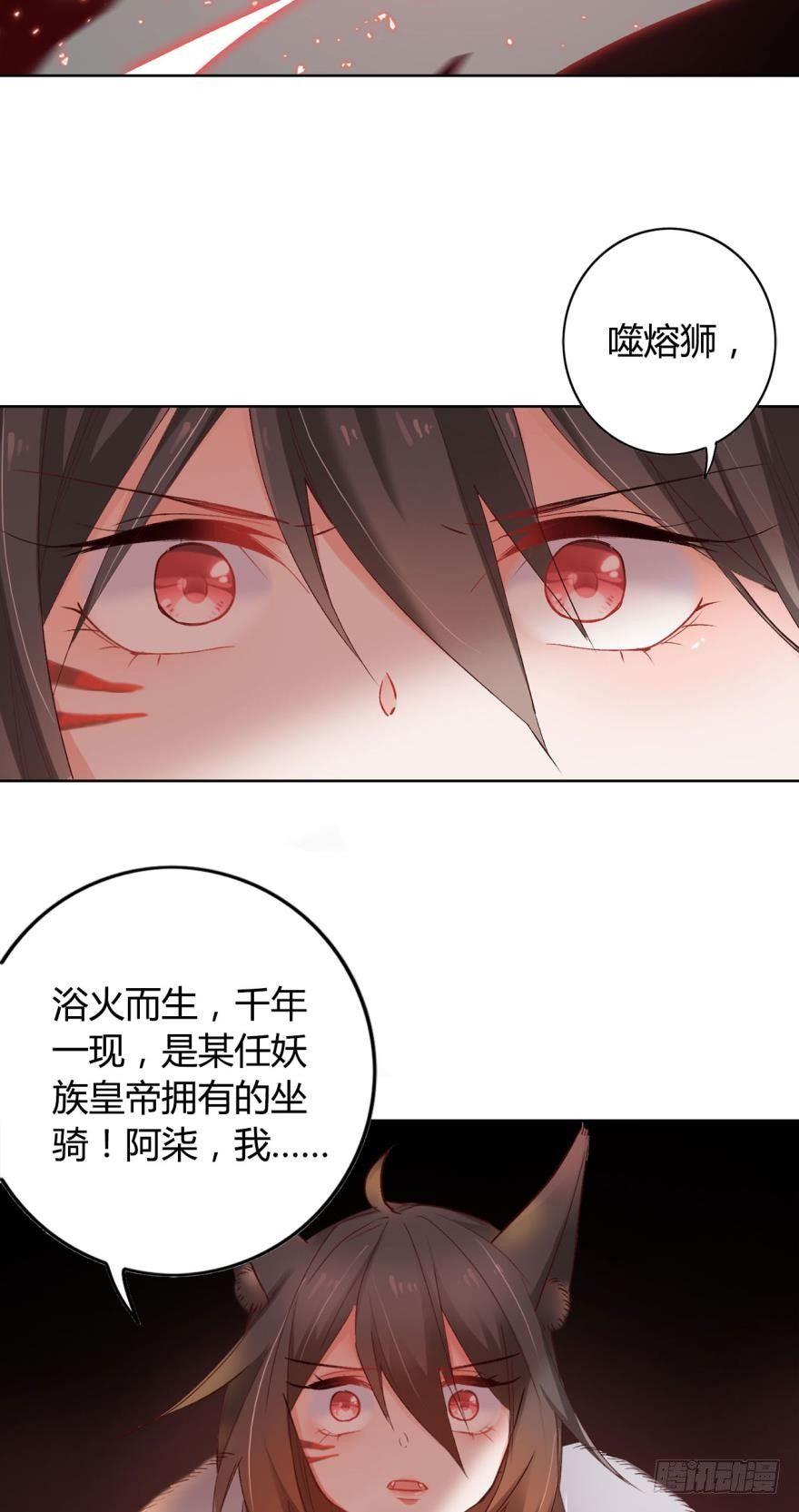 11 幸运男神3