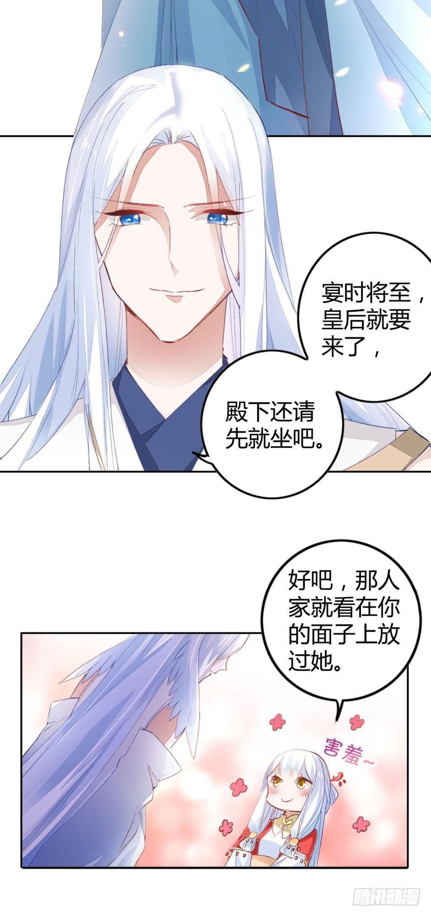 06 七公主19