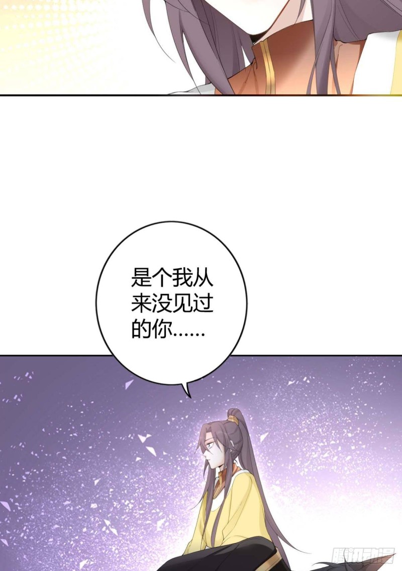88 别忘记我18