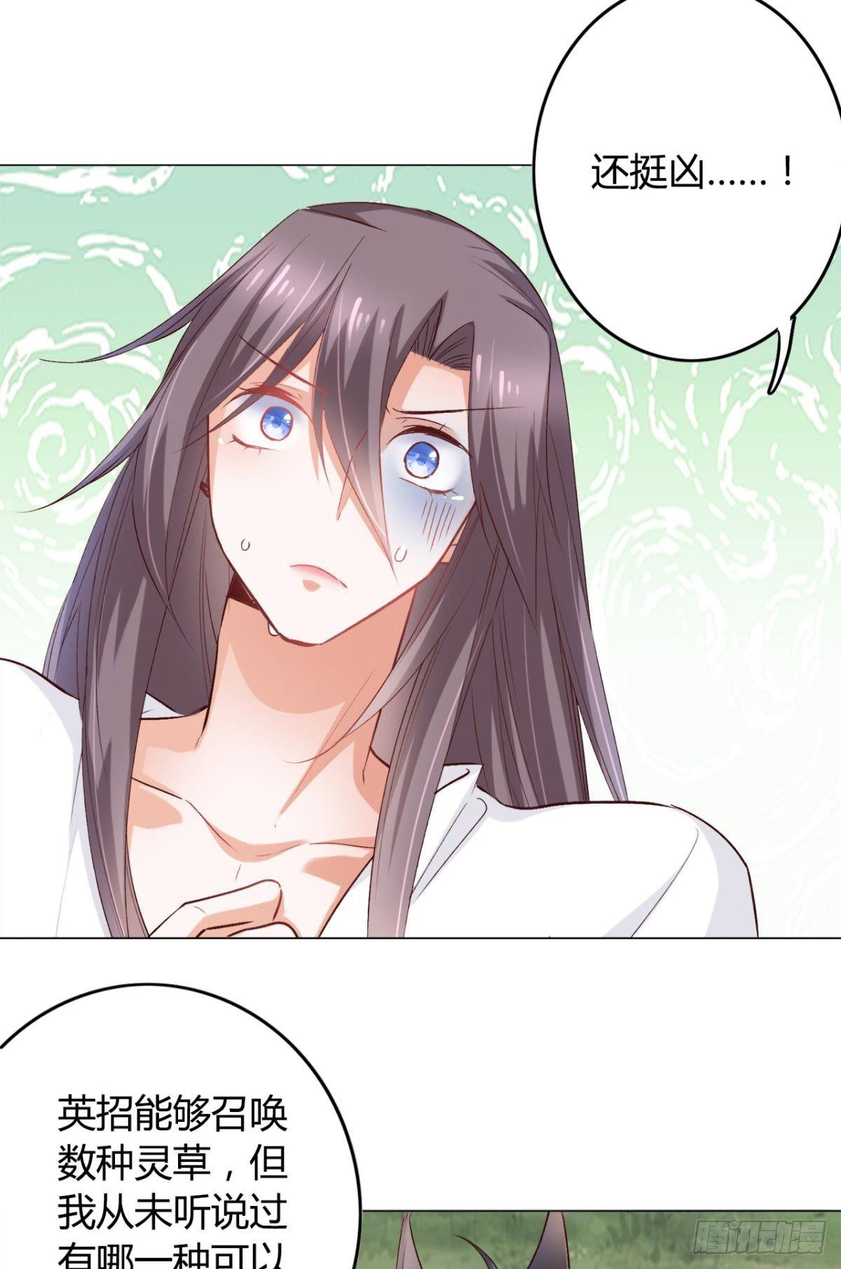 17 喜当娘8