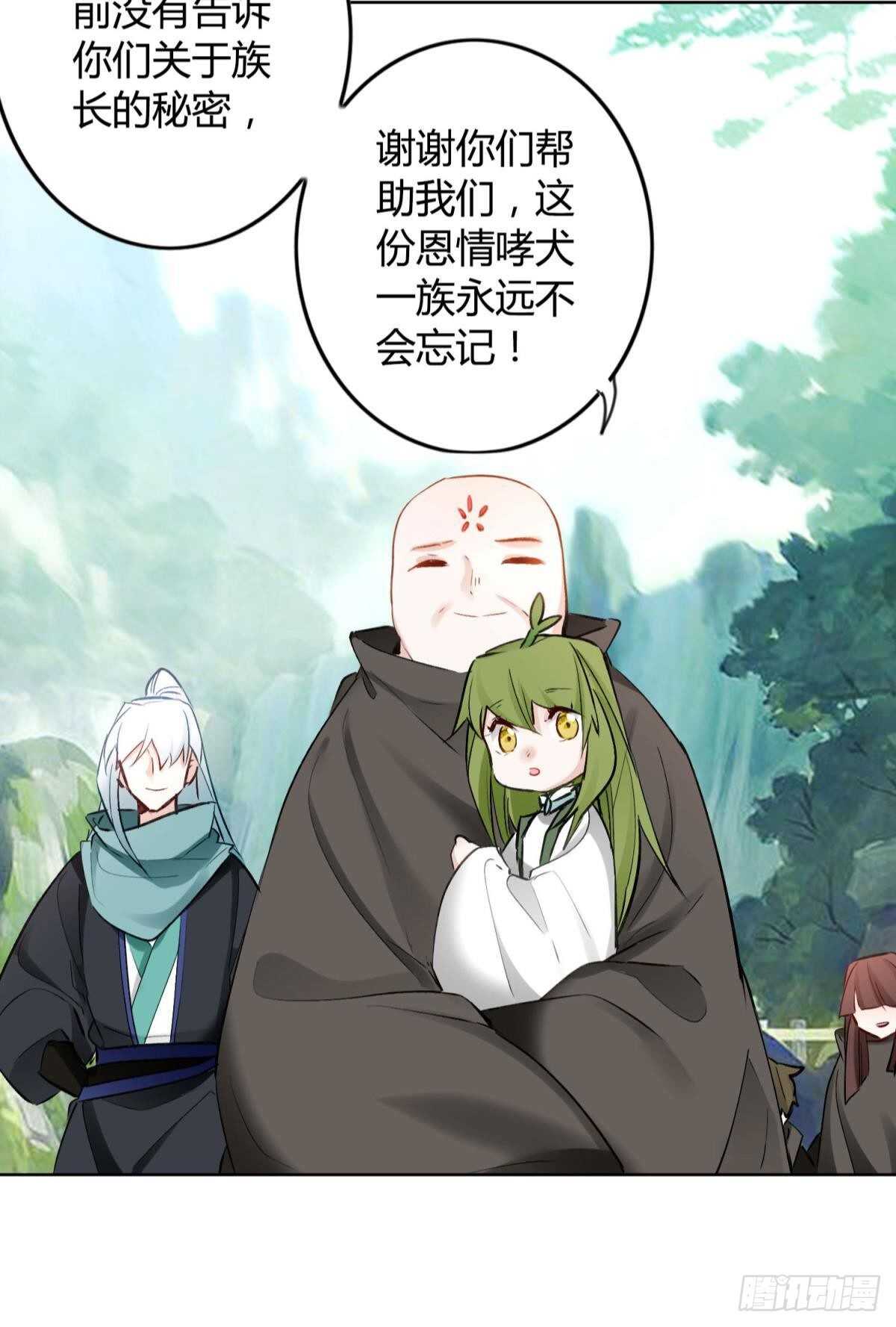 39 一起出发吧！27
