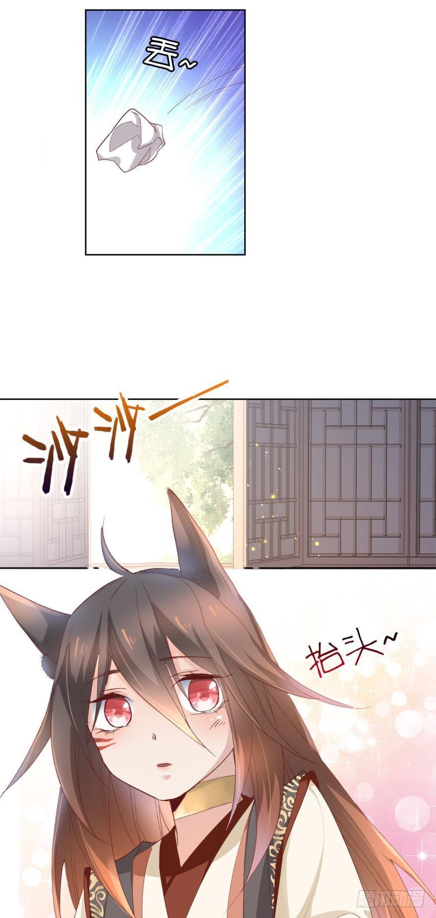 15 最后的决定12