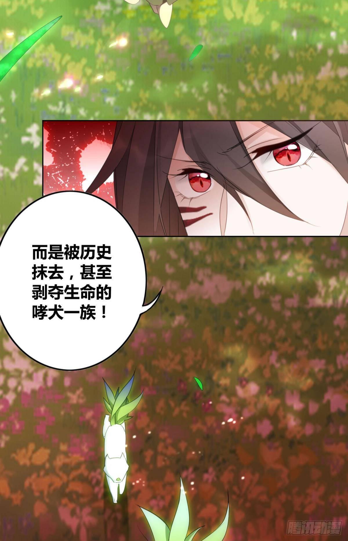 29 被封尘的终章10