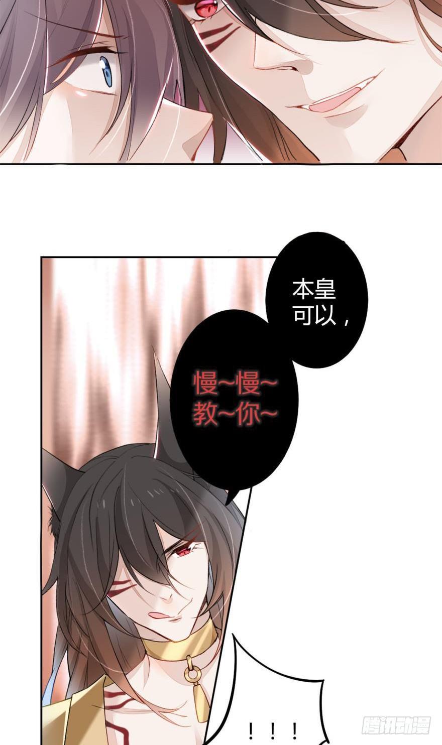 2 给我更多吧22