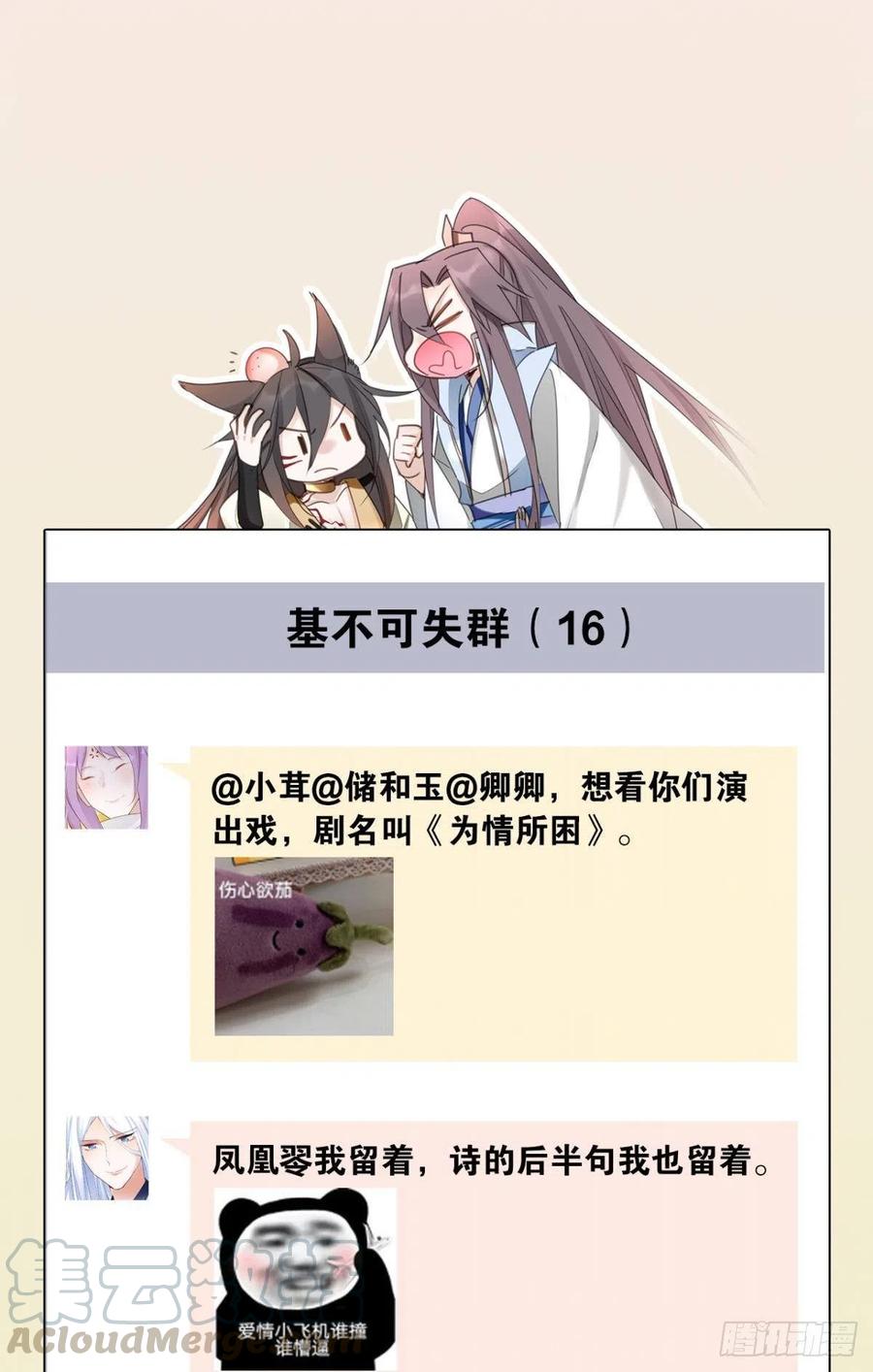 87 最后一次32