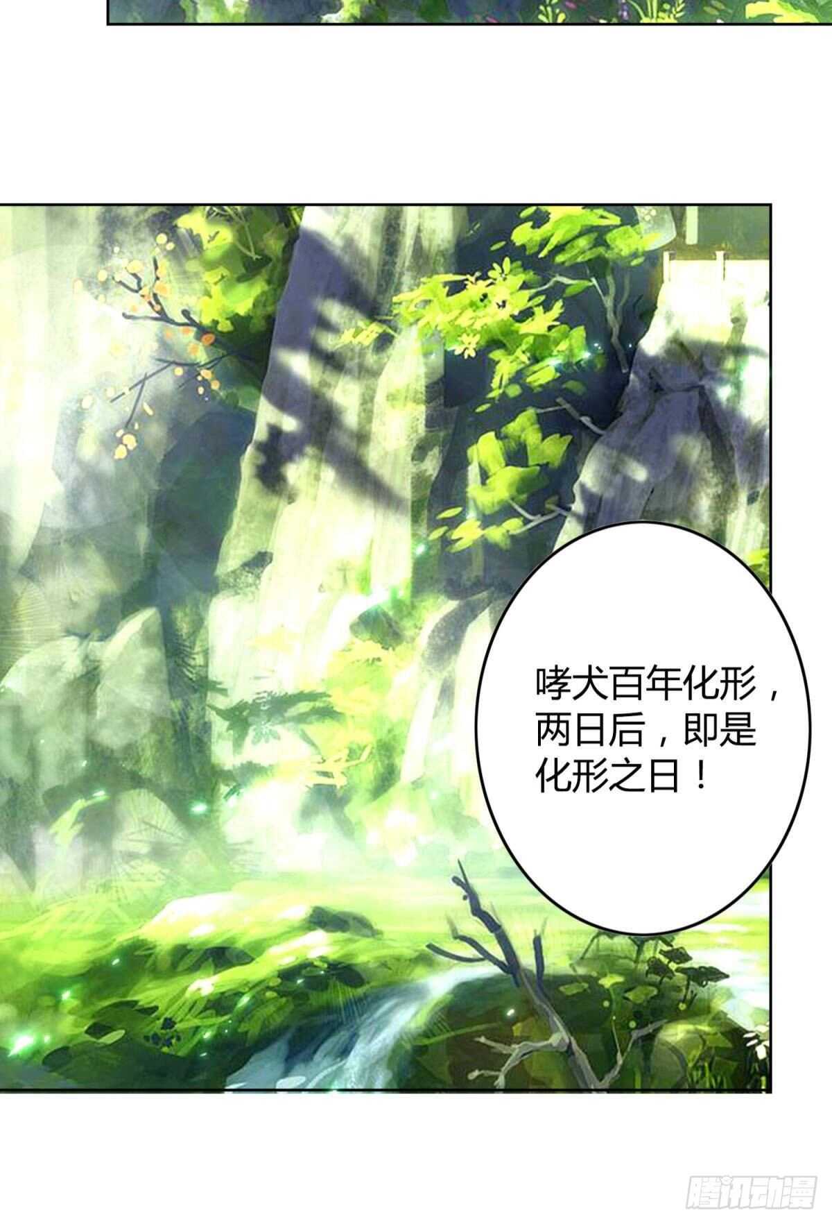 32 完美的计划23