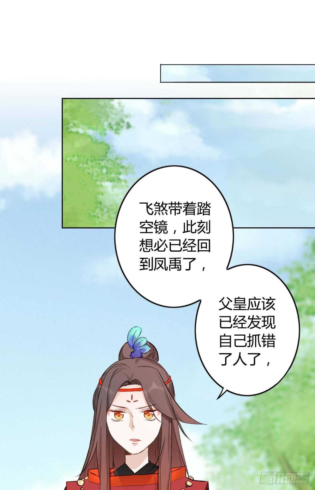 44 离家出走的原因17