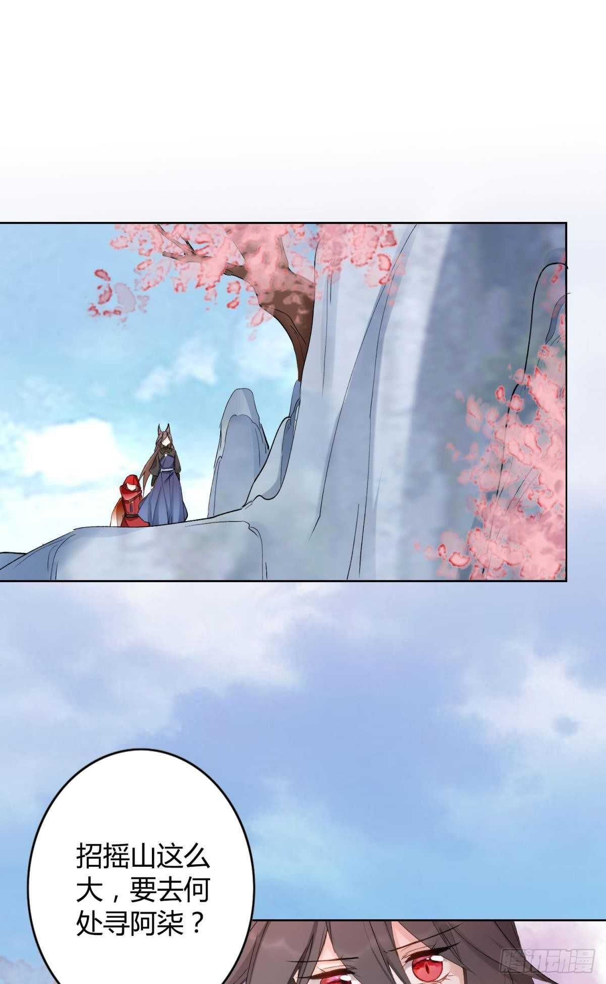 46 错过1