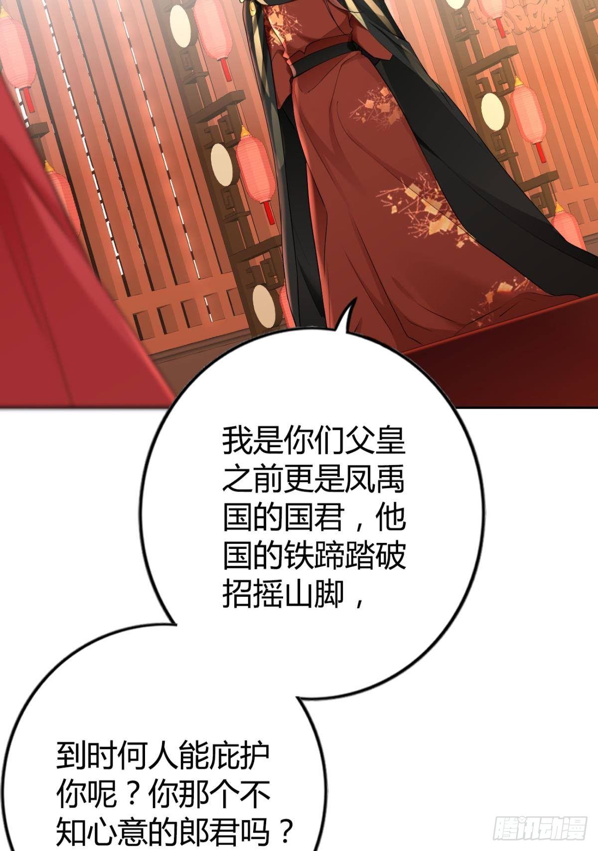 84 藏心4