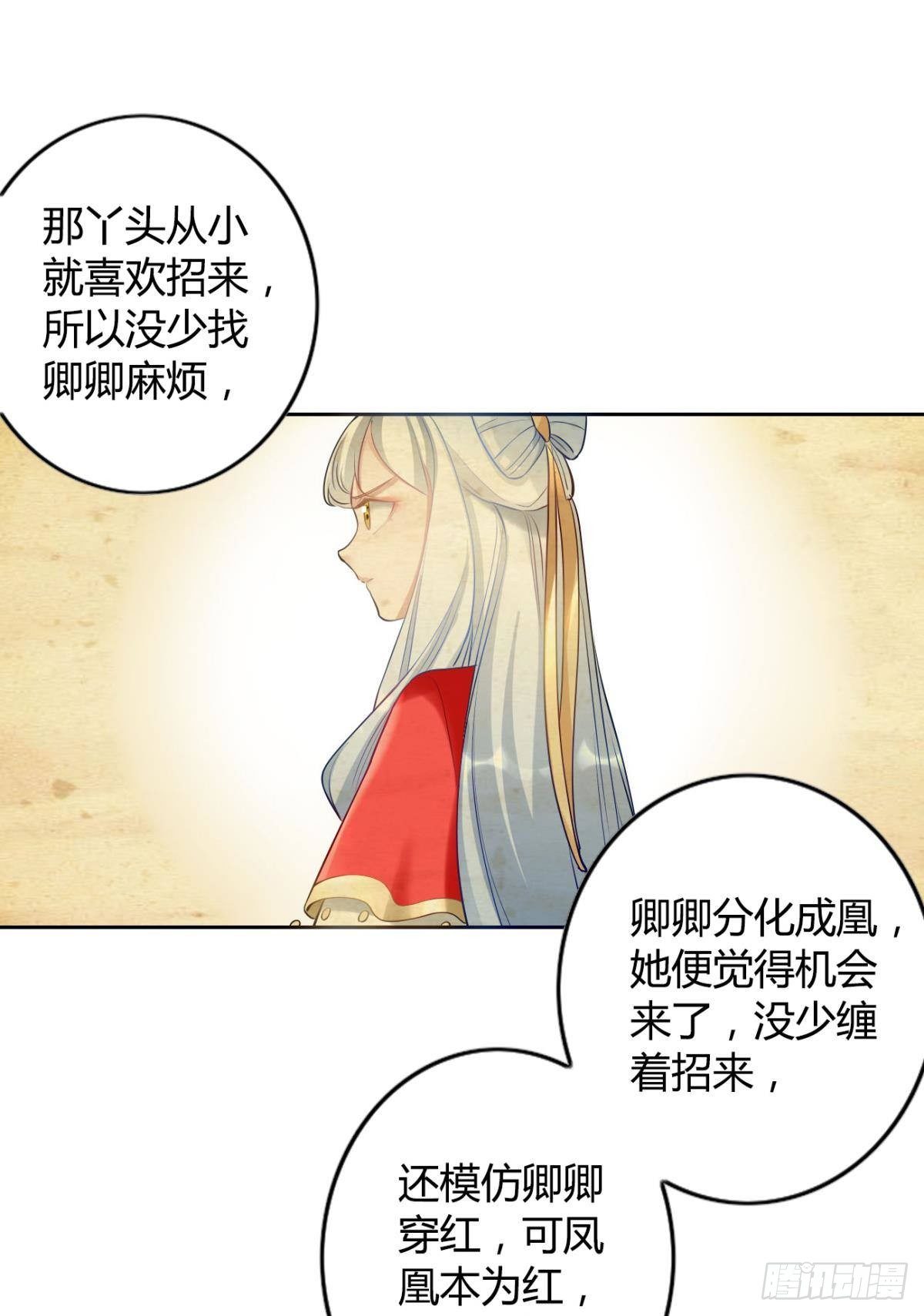 85 曾经23