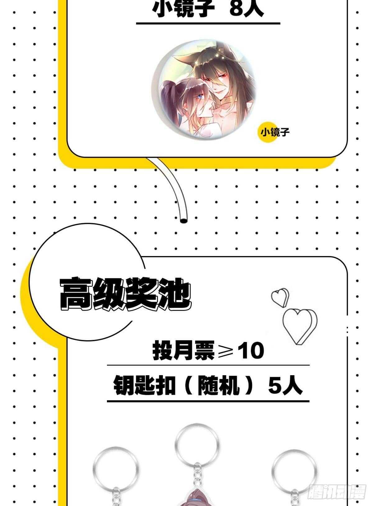53 怎么又又是你？26