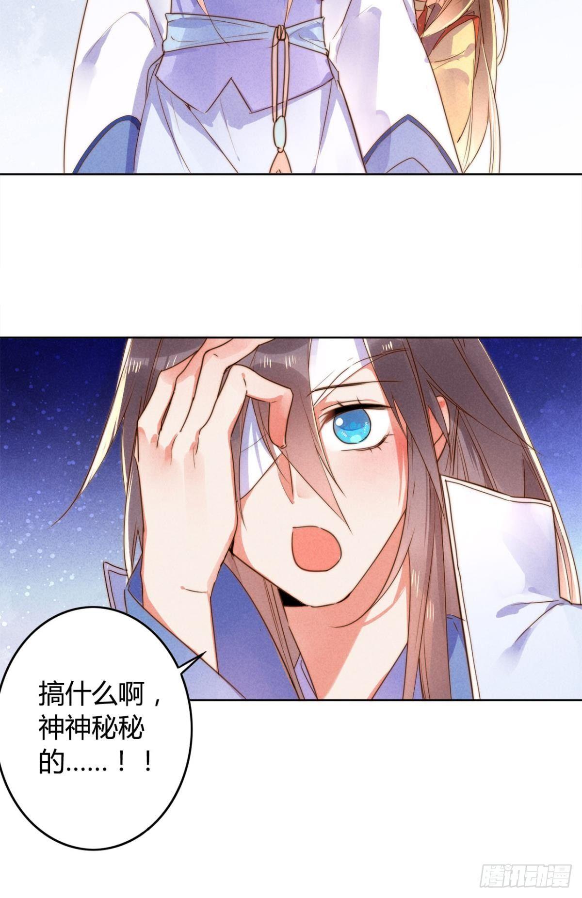 小剧场《愿望》5