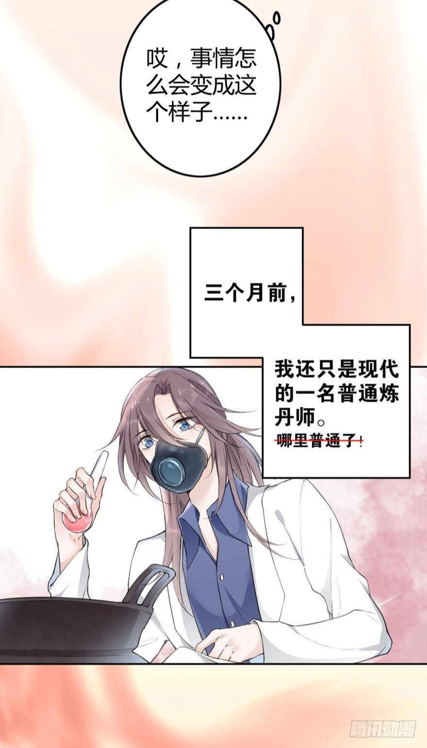 1 你说谁小？5