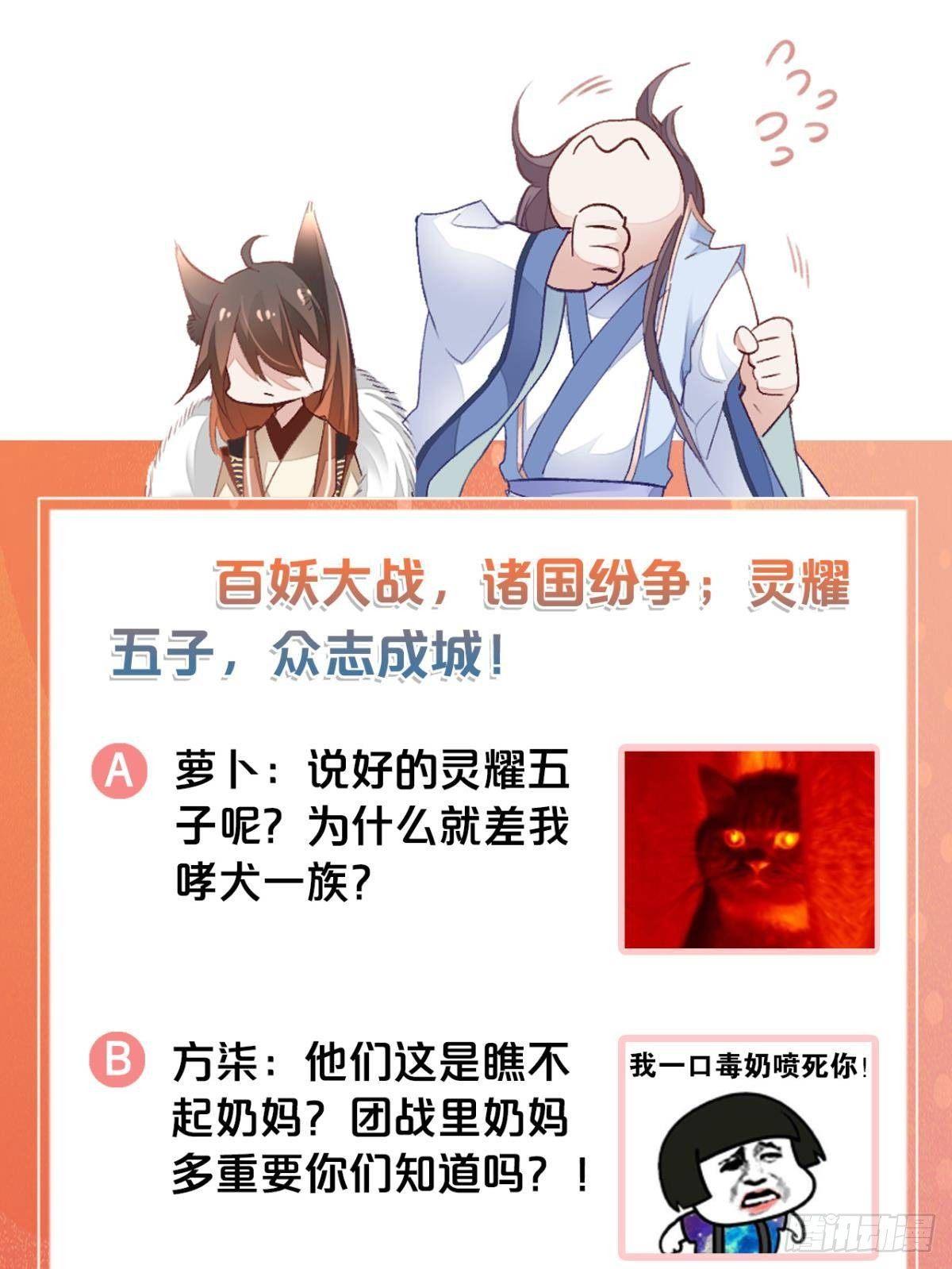 27 很久很久以前50