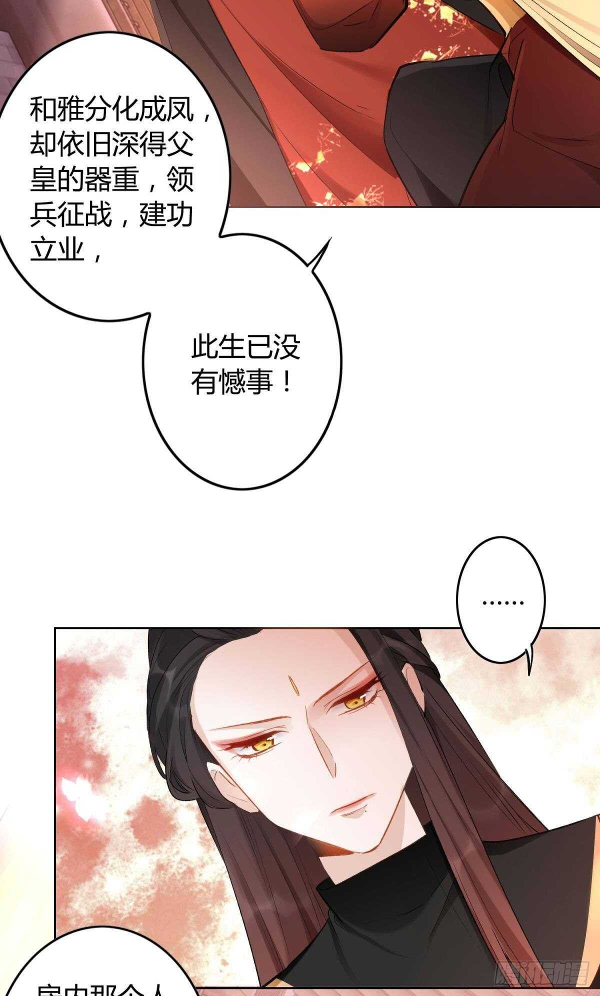 44 离家出走的原因14