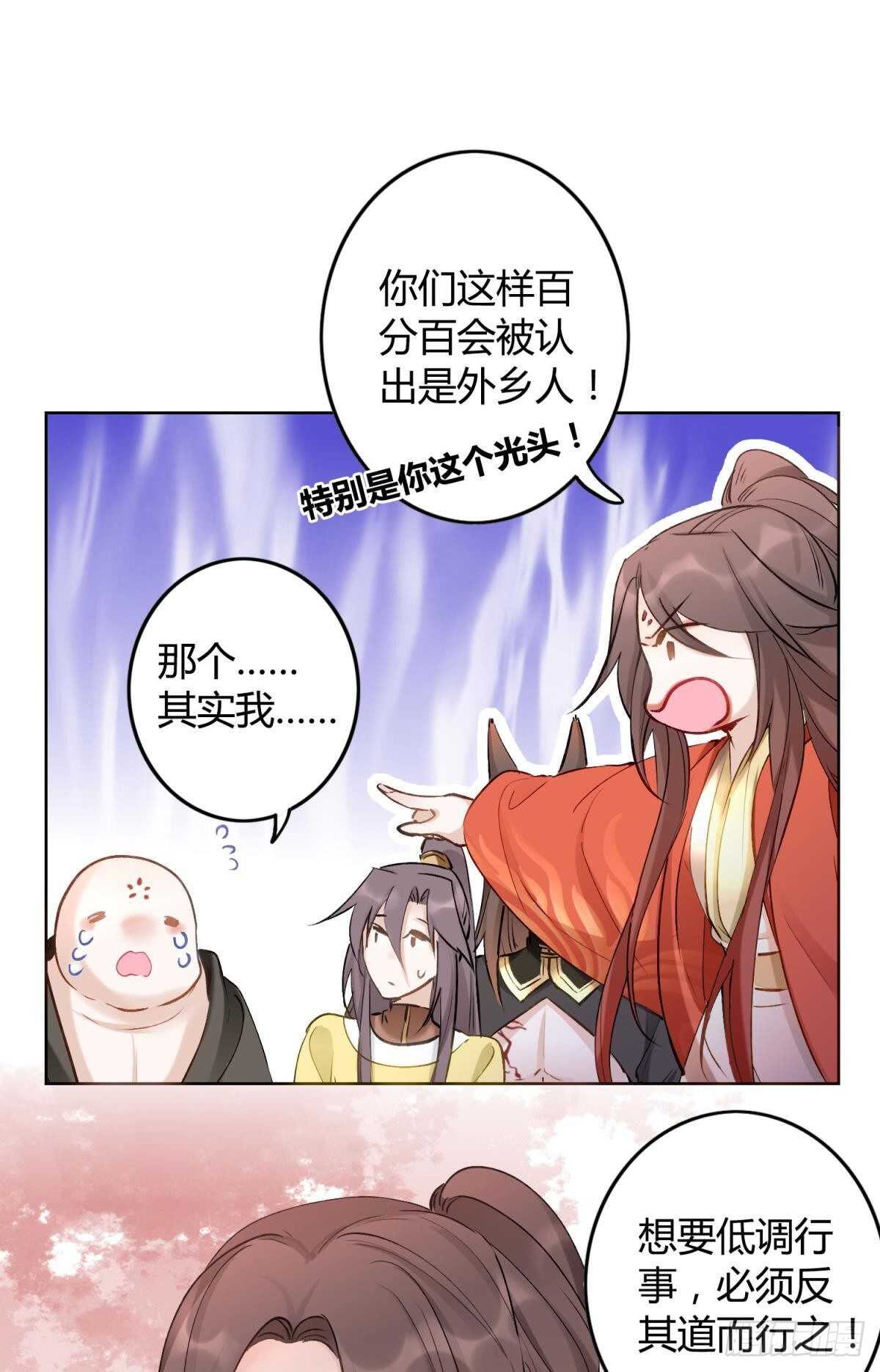 41 全员变装！3