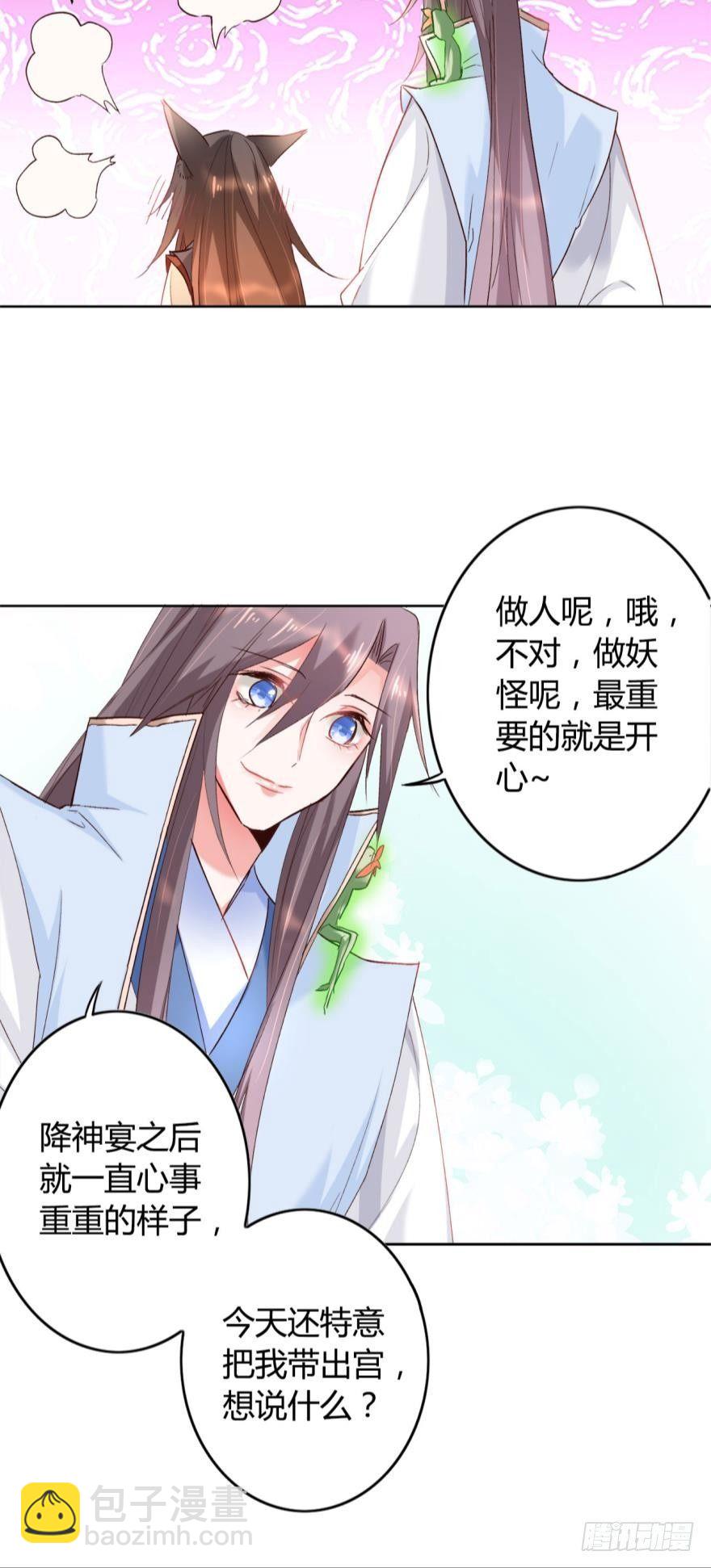 14 分岔路口21