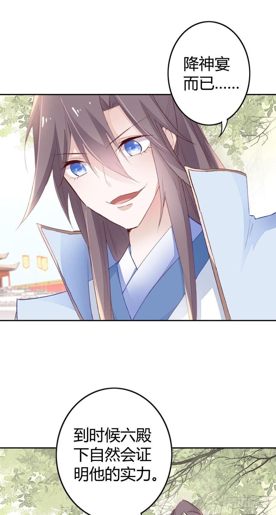 07  噩梦20