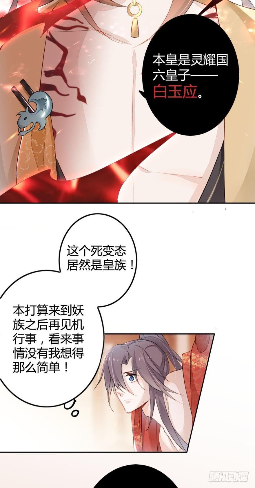 2 给我更多吧19