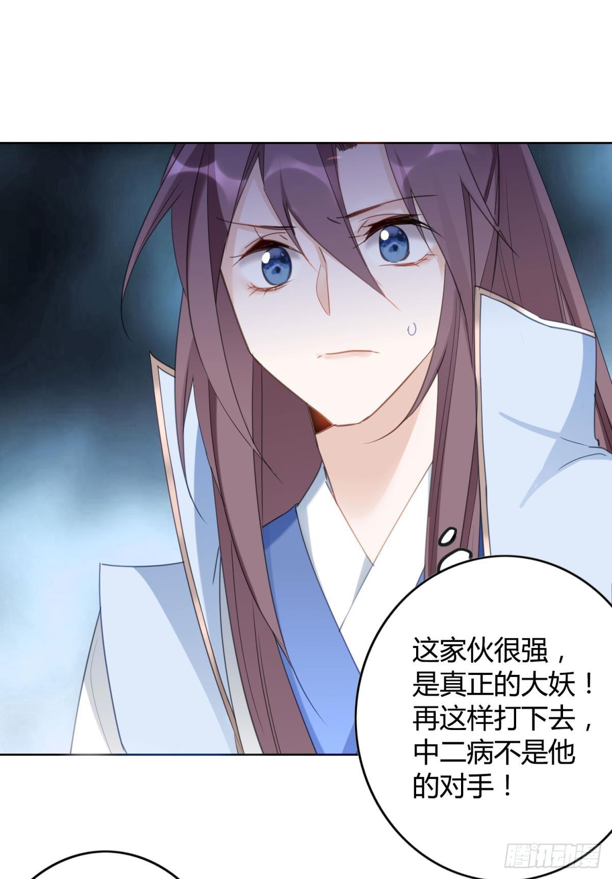 31 激烈的碰撞14