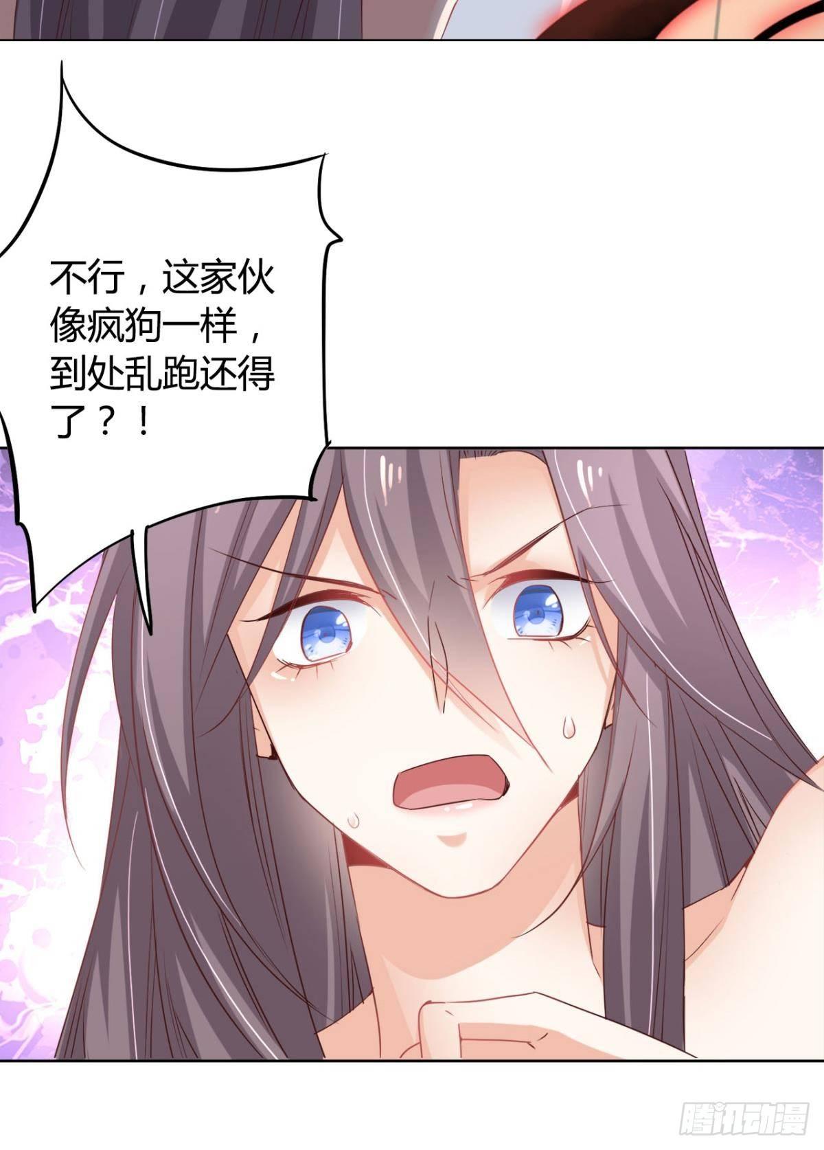22 中二病少年25