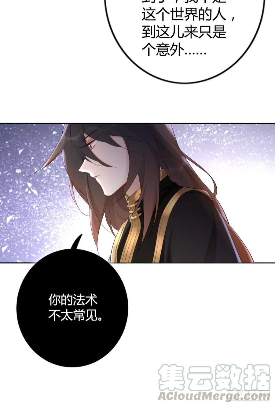 91 人族之地18