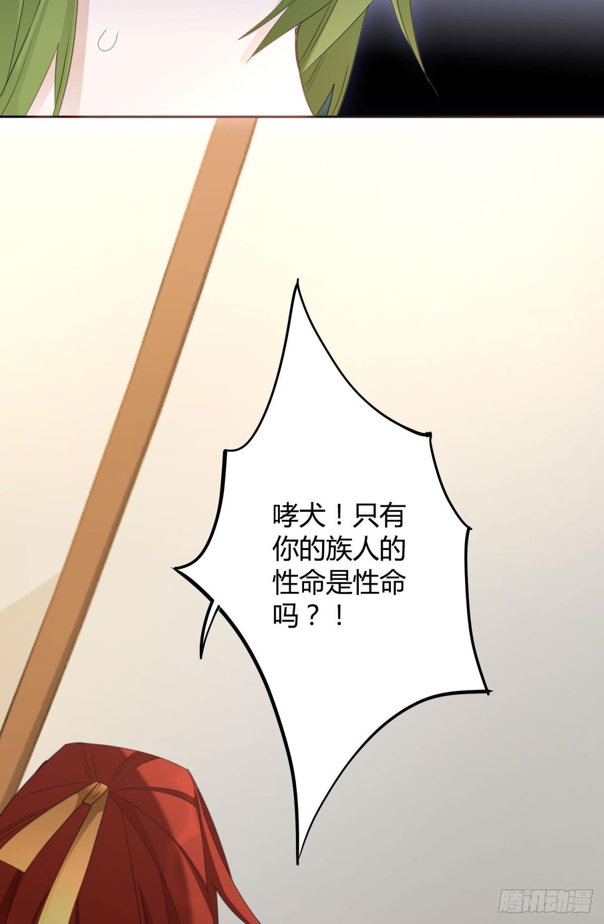30 终于相遇14