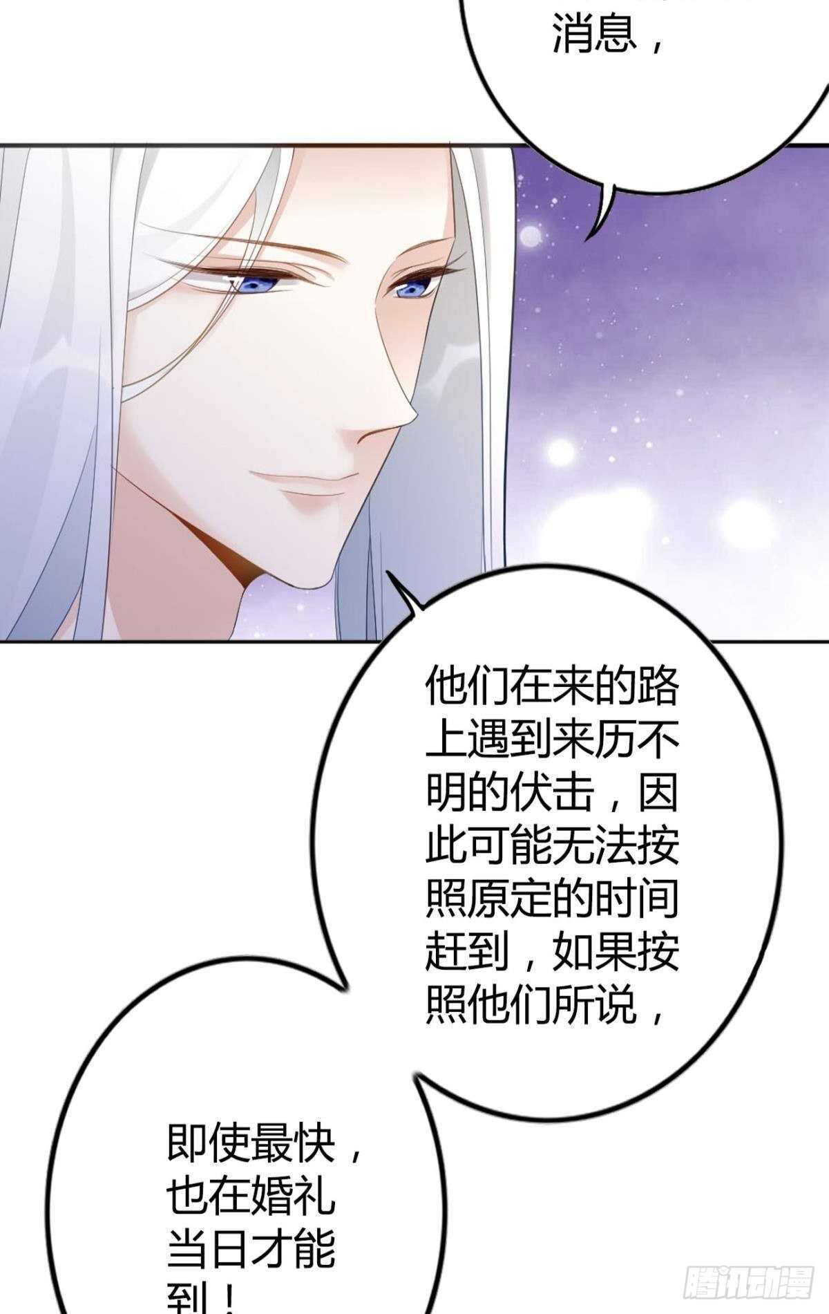 59 来者何人？4