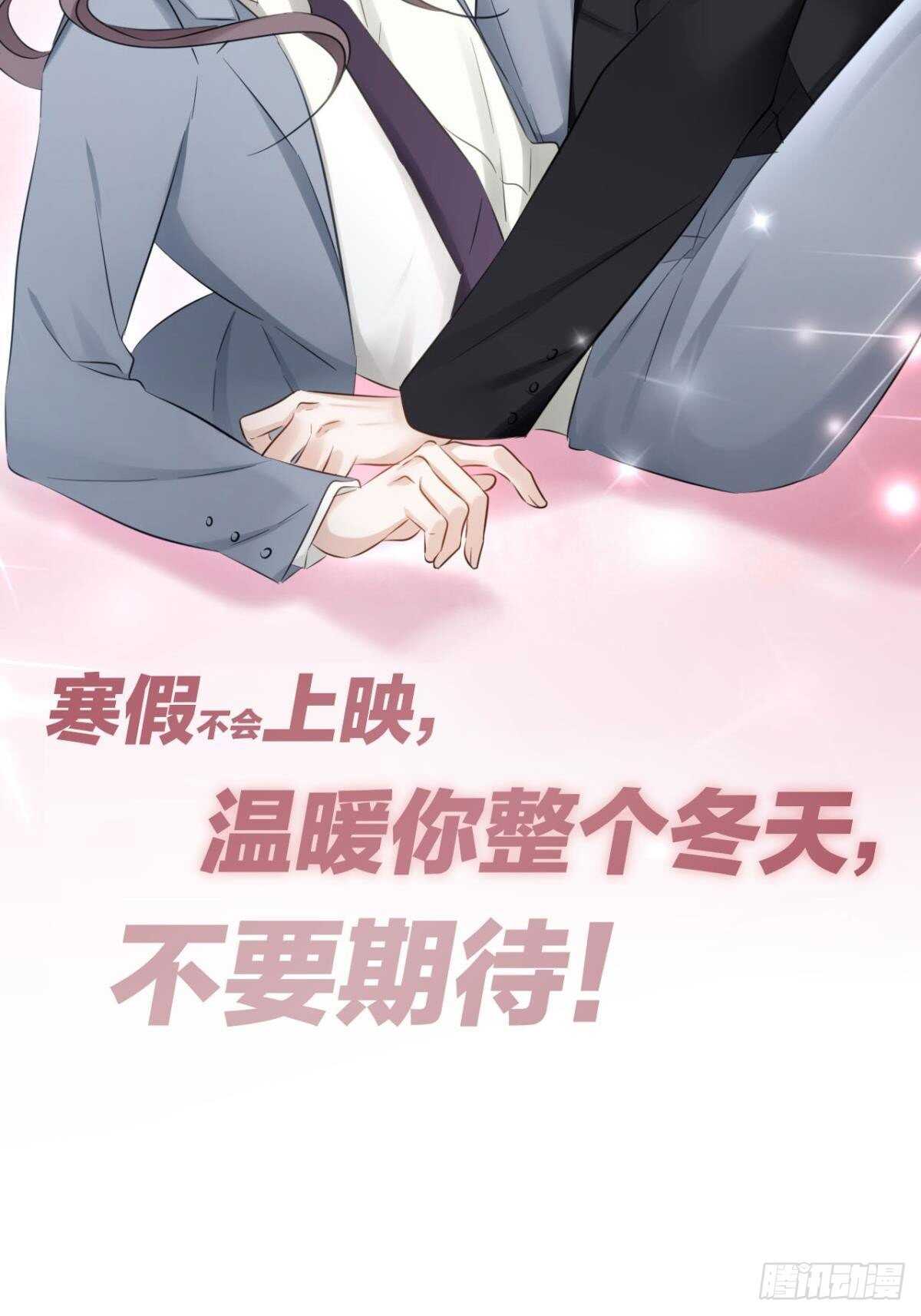 45 奔赴招摇山43