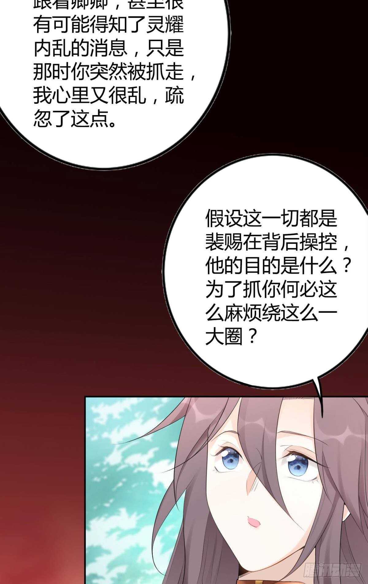 72 祈求神迹2