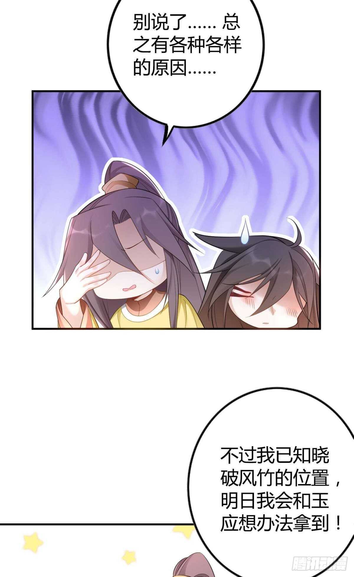 69 打脸来得太快……14