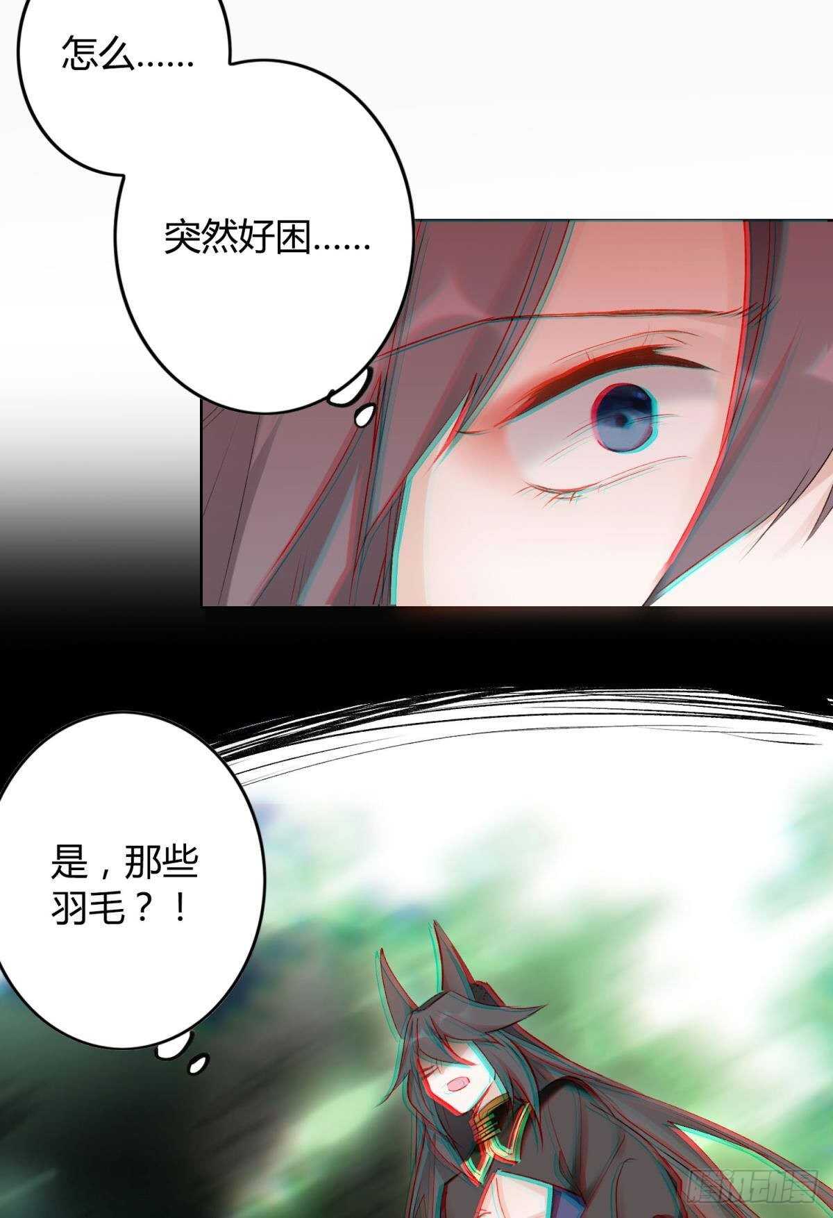 42 被大鸟抓走啦！16