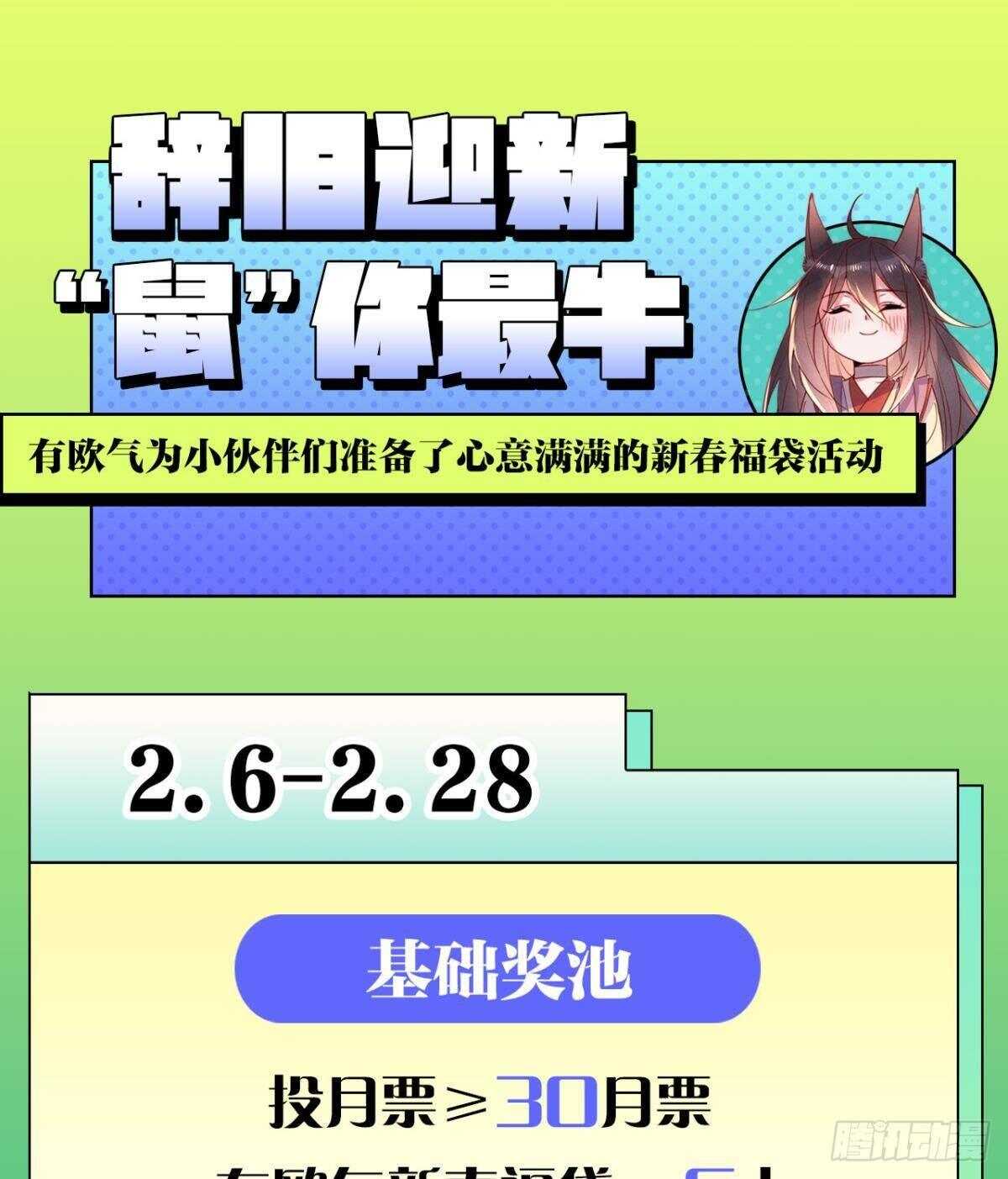 64 无情之人28
