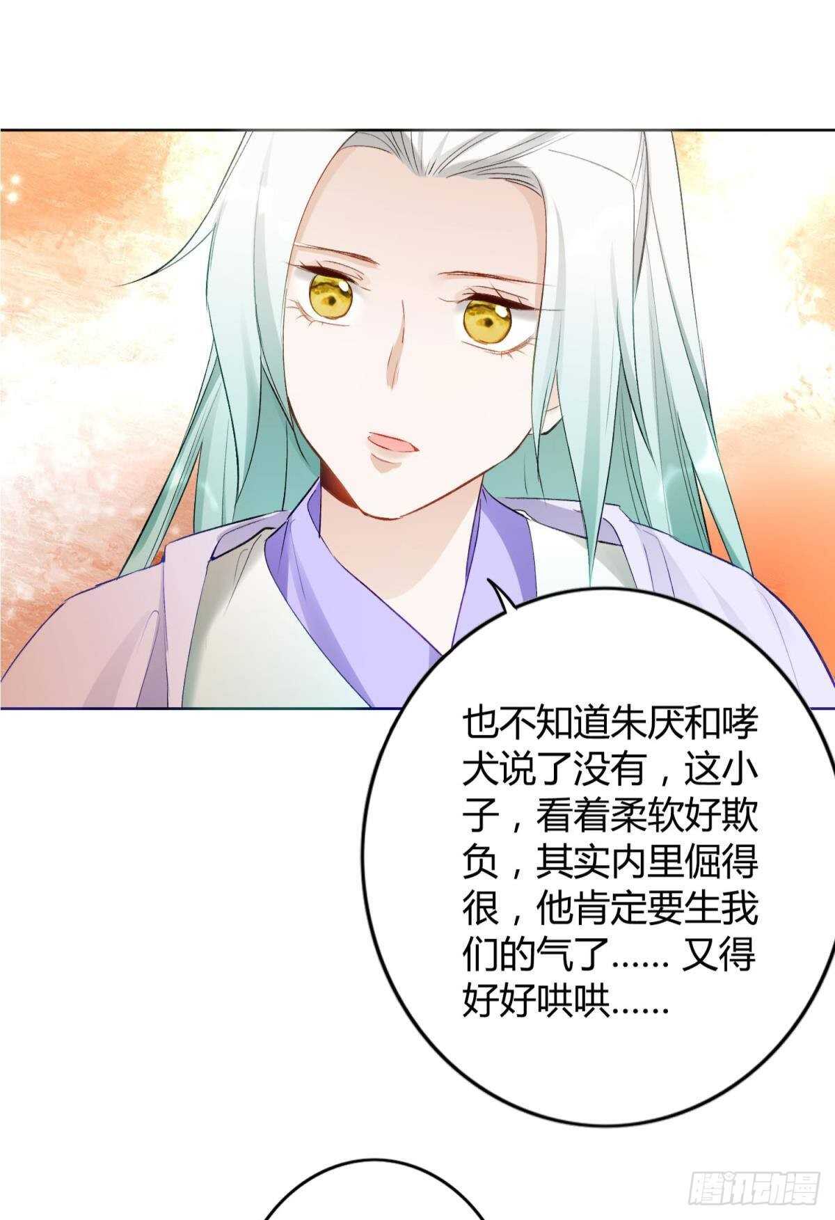 38 一线生机25