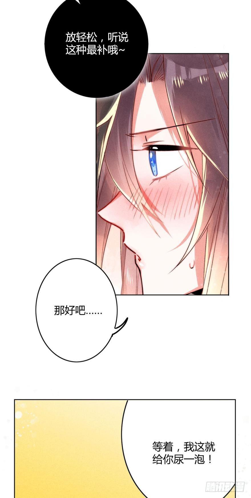 08 获得力量的方式35